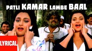 Patli Kamar Lambi Bal Porn Film - Patli Kamar Lambe Baal Lyrical Video | Loha | Dharmendra, Shatrughan Sinha,  Mandakini