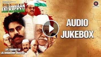 Jai Jawan Jai Kisaan Audio Jukebox Om Puri Prem Chopra